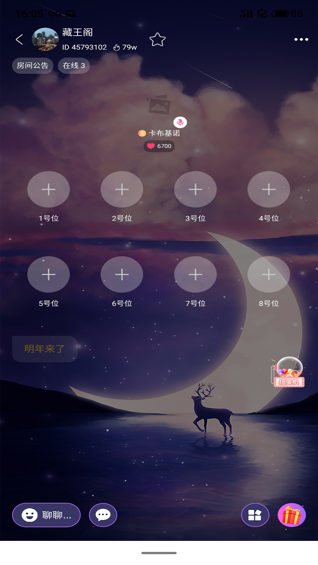 颜悦 颜悦