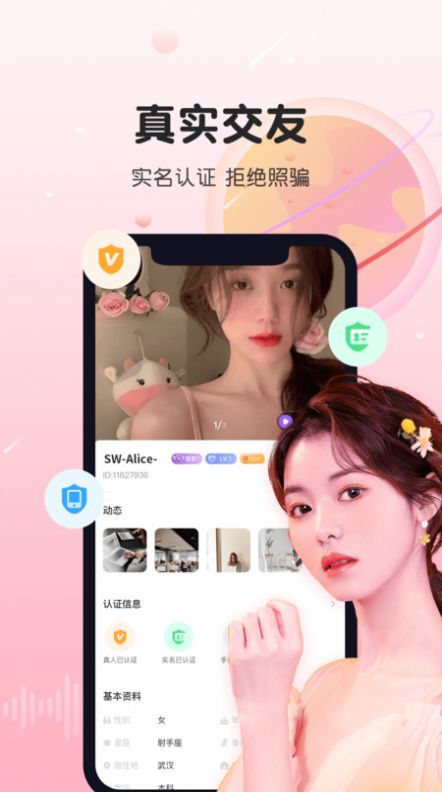暖暖同城交友 暖暖同城交友