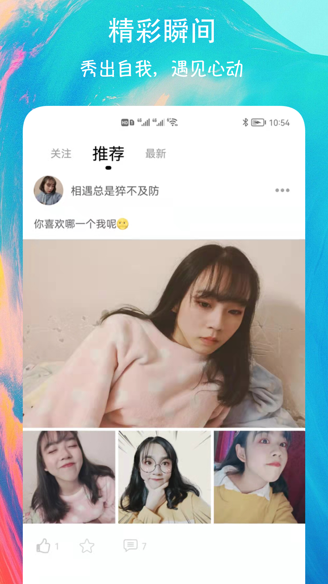 附近缘遇交友 附近缘遇交友