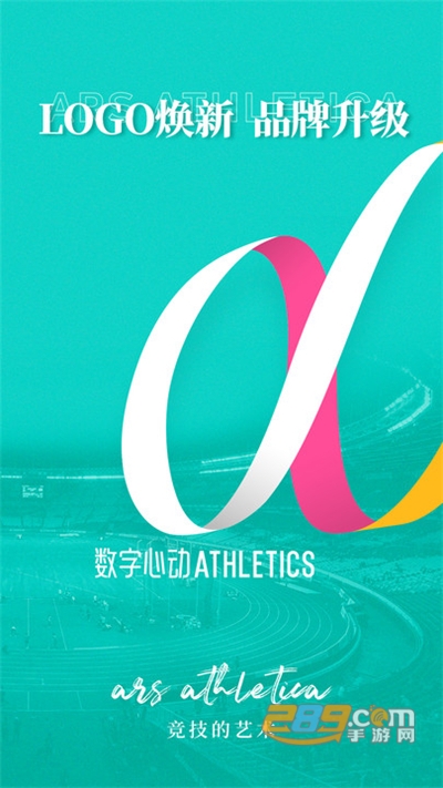 数字心动app下载官方最新版 数字心动app下载官方最新版