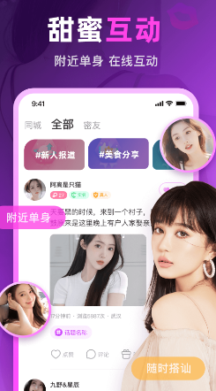 玫瑰聊 玫瑰聊