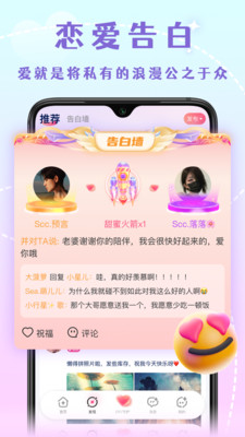半熟恋人 半熟恋人
