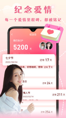 半熟恋人 半熟恋人