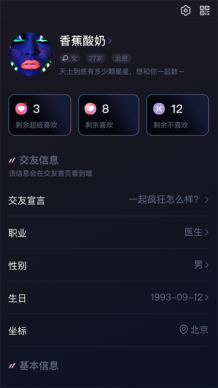 青橙之恋 青橙之恋