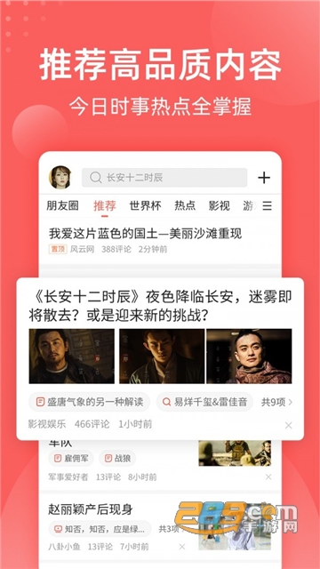 全民吃瓜(吃瓜群众聚集地) 全民吃瓜(吃瓜群众聚集地)