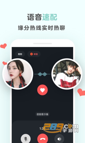 不就社交app最新版 不就社交app最新版