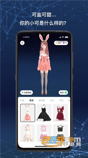 小可AI智能聊天 小可AI智能聊天