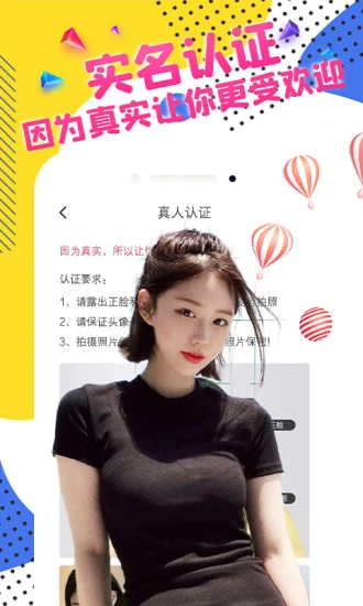 附近友糖泡泡约 附近友糖泡泡约