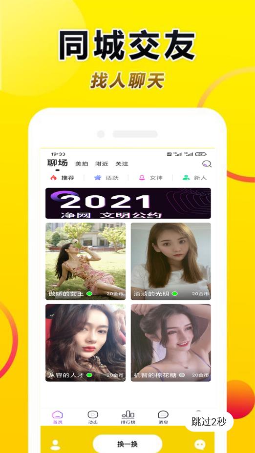 臻货多多 臻货多多
