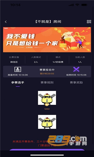 土鸡电竞王者赏金赛事 土鸡电竞王者赏金赛事