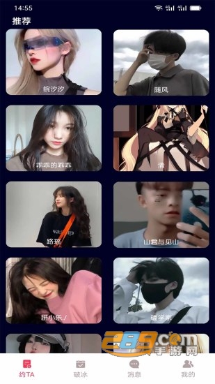 名优馆视频社交平台 名优馆视频社交平台
