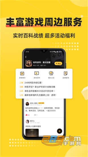 深井(硬核玩家交流互动社区)官方版 深井(硬核玩家交流互动社区)官方版