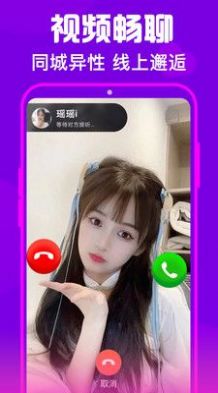 佳人甜聊 佳人甜聊