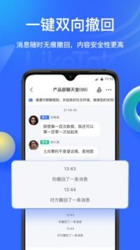 LikeTok语音交友 LikeTok语音交友