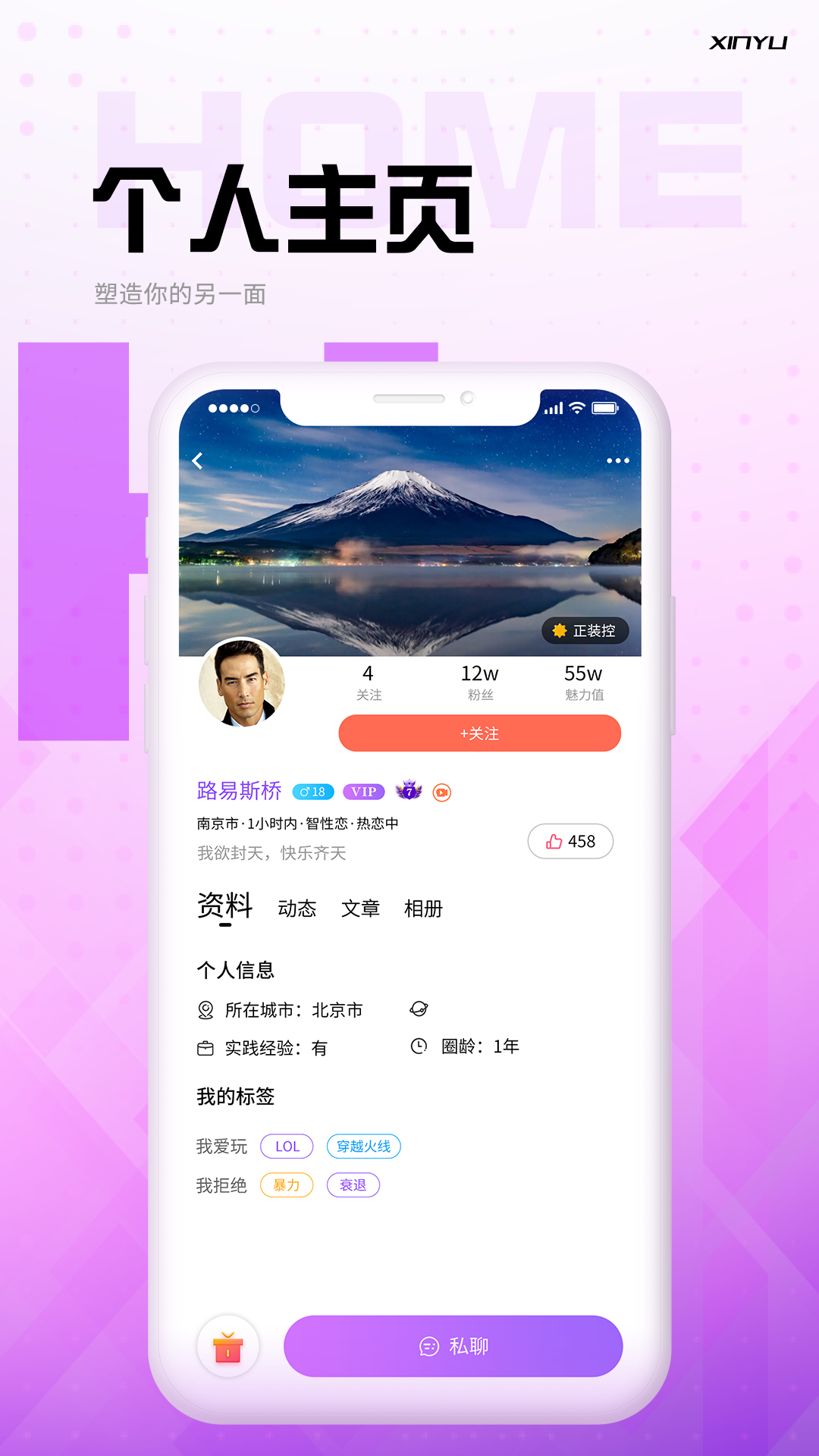 欣驭 欣驭