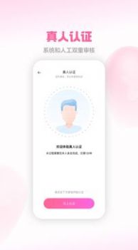 成双交友 成双交友