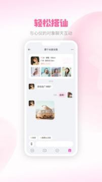 成双交友 成双交友