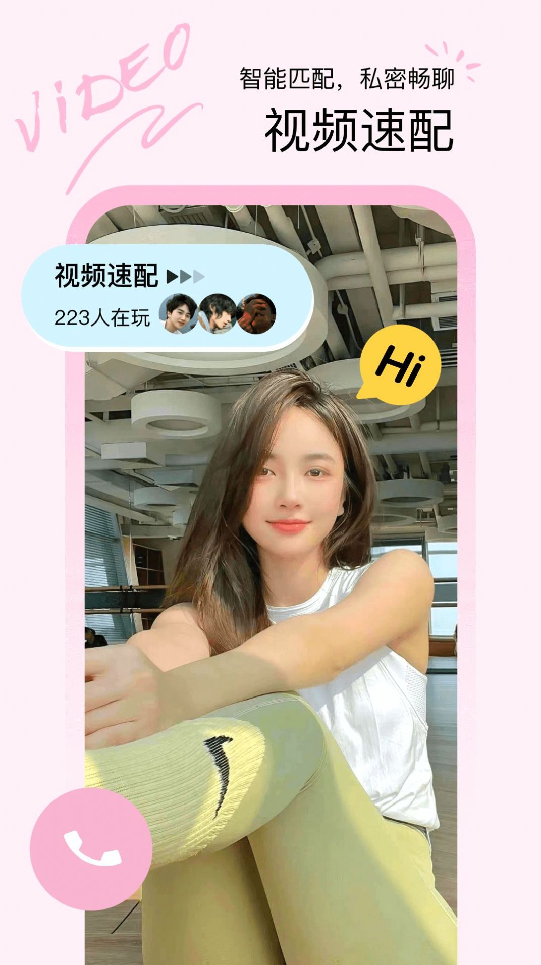 晚爱交友 晚爱交友