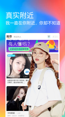 颜后交友 颜后交友