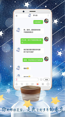 YOYO漂流瓶 YOYO漂流瓶