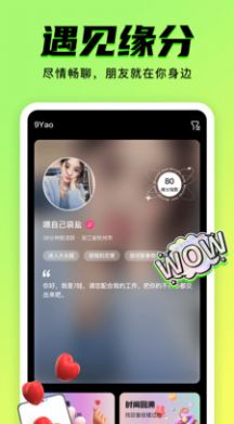 9Yao交友 9Yao交友