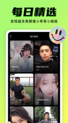 9Yao交友 9Yao交友