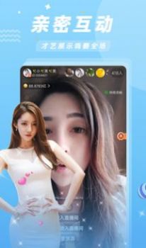 即见交友 即见交友