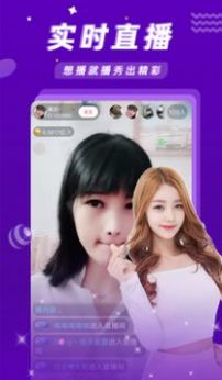 即见交友 即见交友