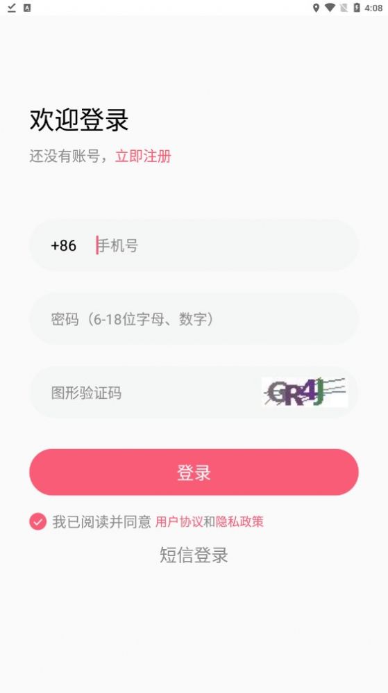 先遇 先遇