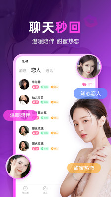 玫瑰夜聊 玫瑰夜聊
