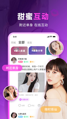 玫瑰夜聊 玫瑰夜聊