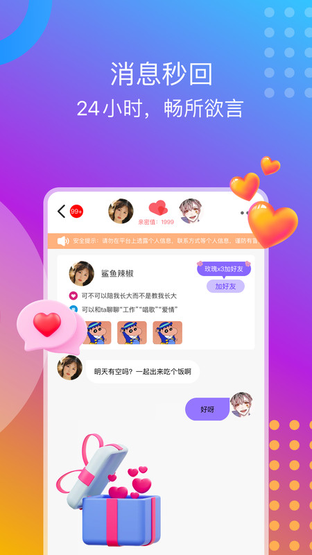 处对象 处对象