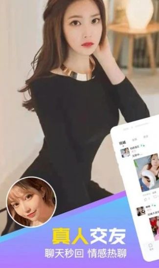 附近泡陌友糖交友 附近泡陌友糖交友