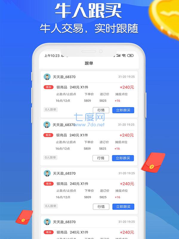 三鑫淘金