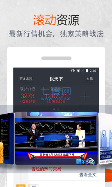 kitco金拓贵金属行情