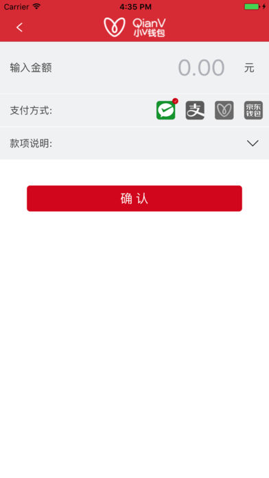 小V钱包