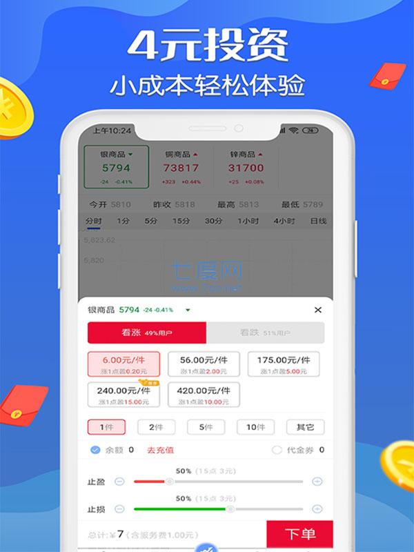 三鑫淘金官网版