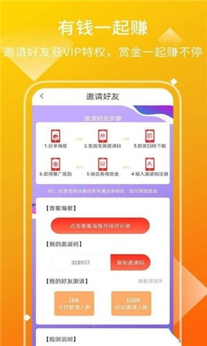 长江赞平台