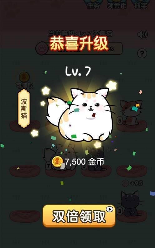 全民小猫红包版