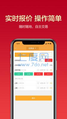 国际贵金属