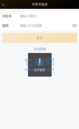 斯威特联盟app