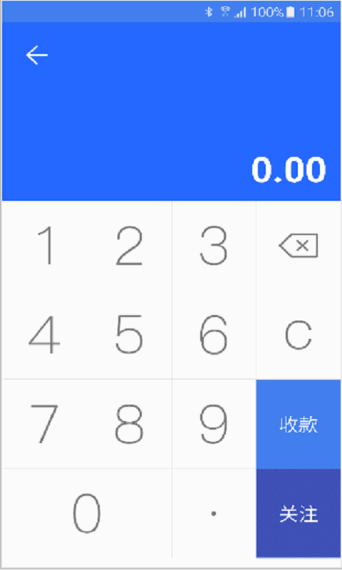 光速宝