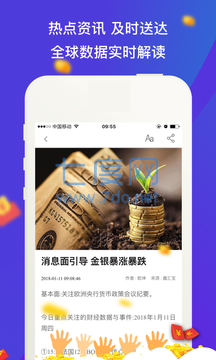 鑫汇宝贵金属