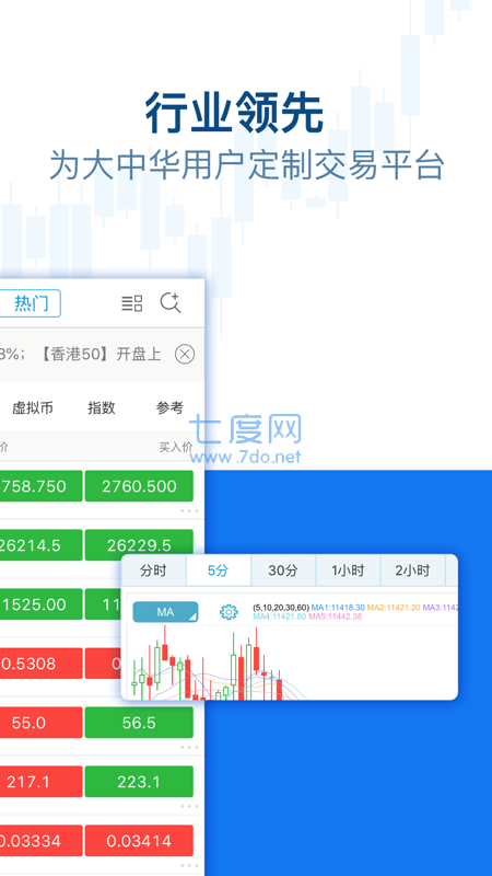 创富盈汇贵金属
