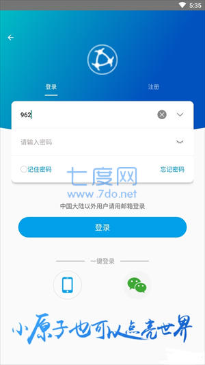 火币钱包官网版手机版