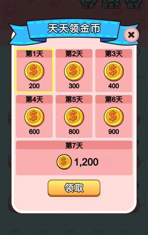 全民小猫红包版