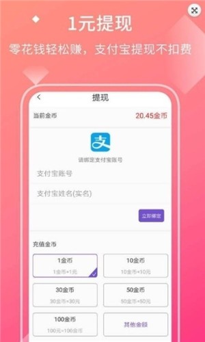 长江赞平台