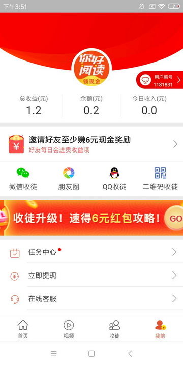 奇闻共赏