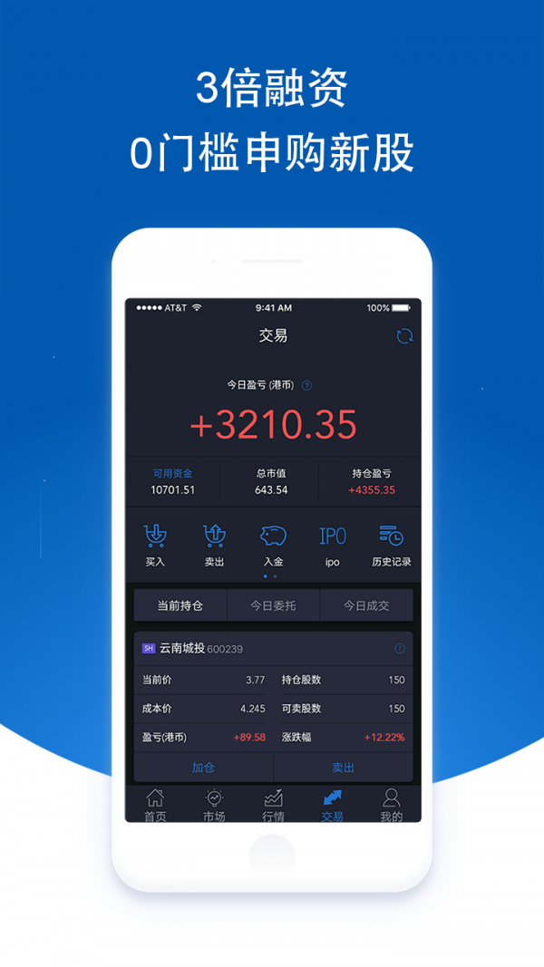 富明证券