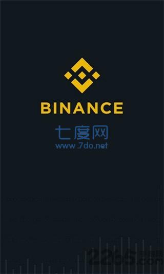 币安国际版app